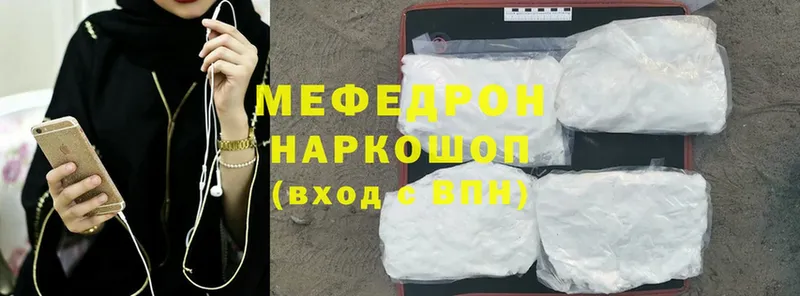 Как найти наркотики Руза MDMA  Гашиш  Бошки Шишки  Cocaine  Alpha PVP 