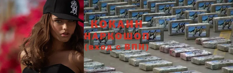 Cocaine 97%  маркетплейс как зайти  Руза 