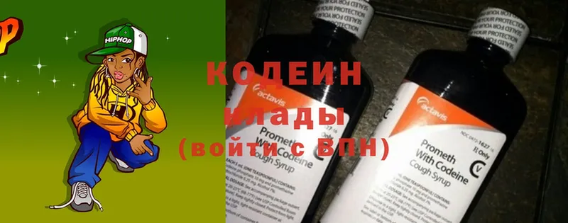 мега онион  Руза  Кодеин напиток Lean (лин) 