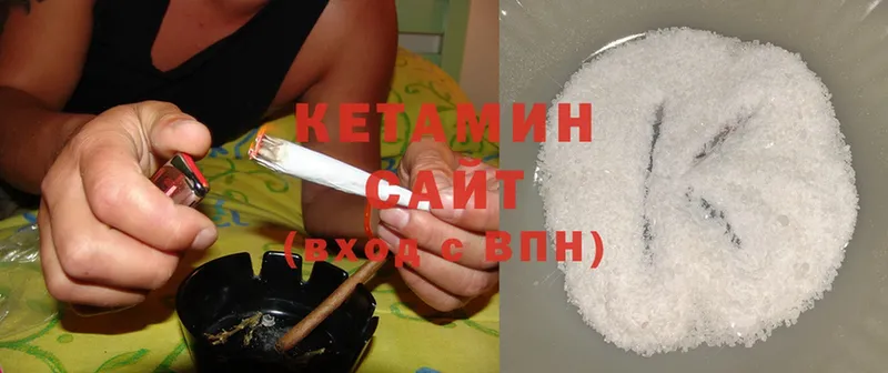 КЕТАМИН ketamine  ссылка на мегу вход  Руза 