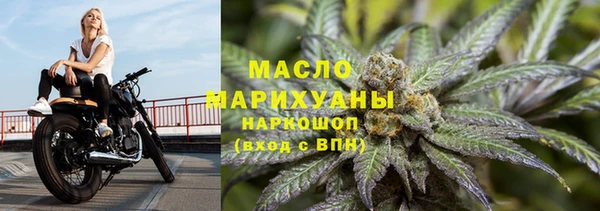 марки nbome Богородицк