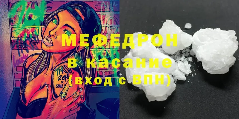 МЯУ-МЯУ мяу мяу  где продают   Руза 